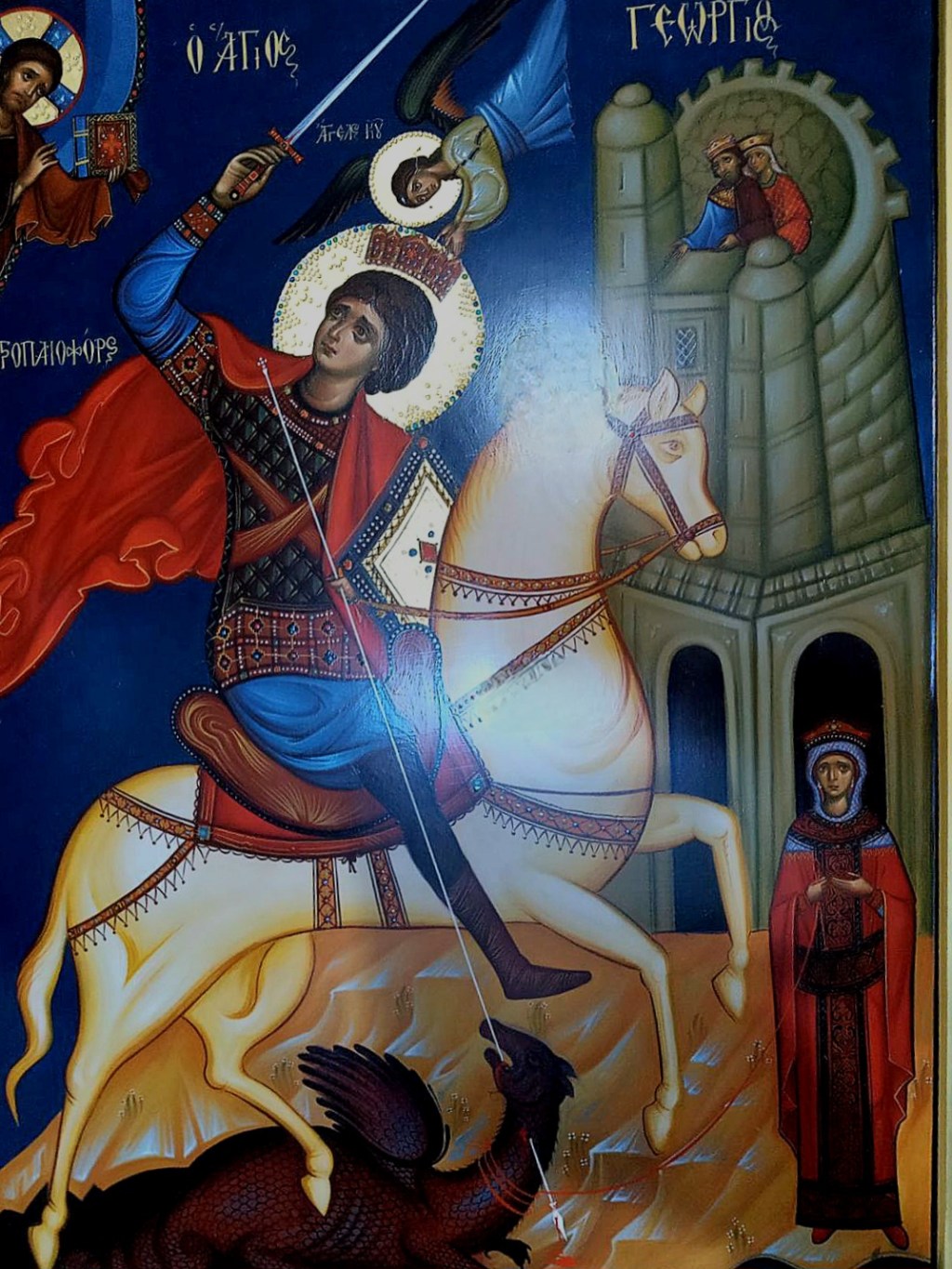 Θεία Λειτουργία προς τιμήν του Αγίου Γεωργίου